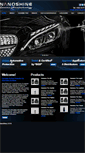 Mobile Screenshot of nanoshine-group.com